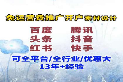 某知名企业SEM广告投放全流程解析
