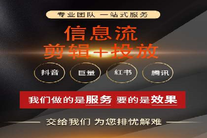 信息流开户成功案例：借鉴经验